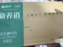 蒙牛新养道无乳糖低脂牛奶250ml*15盒 乳糖不耐空腹喝 实拍图