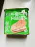 双汇清伊坊清真牛肉风味罐头340g*2罐清真火锅煎炸烹饪罐头泡面搭档 实拍图