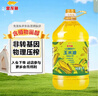 金龙鱼 食用油 非转基因 物理压榨不油腻轻年玉米油4L 实拍图