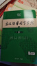 古汉语常用字字典第6版赠中小学文言文学习资源1年使用权 商务印书馆2025年新版中小学生语文文言文常备工具书 可搭购教材教辅新华字典现代汉语词典牛津高阶英语词典作文书成语古代汉语词典 实拍图