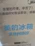 美的（Midea）181+L双开门灰/白双色冰箱节能耐用出租房可冷藏冷冻两用小巧省空间小户型不占地家用宿舍冰箱 【一级能效】181+升|灰色 实拍图