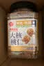 每果时光新疆大核桃仁400g原味新货纸皮薄皮每日坚果干果中秋孕妇休闲零食 实拍图