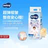 MOONY尤妮佳拉拉裤畅透婴幼儿超薄裤型XL38片12-22kg男日本原装进口 实拍图
