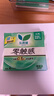 乐而雅花王零触感轻巧超薄日用卫生巾组合8包64片姨妈巾京东自营新国标 实拍图