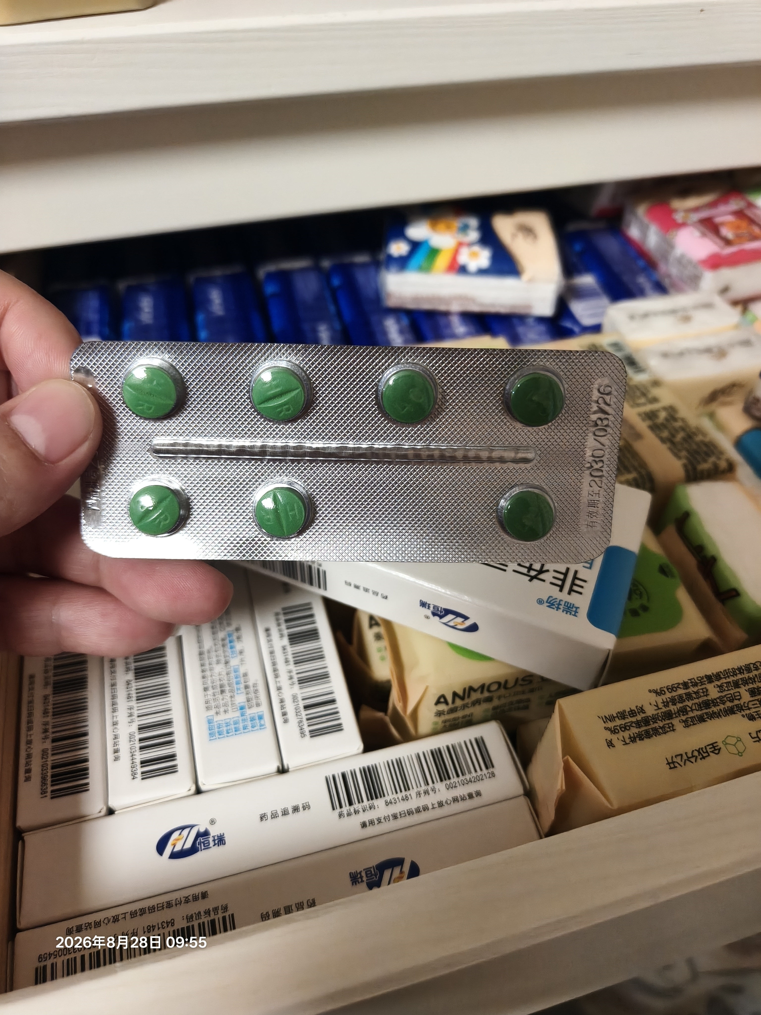 【瑞扬】非布司他片40mg*7片/板*2板/盒 10盒装 实拍图