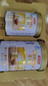 汤臣倍健蛋白粉450g+150g礼盒  乳清蛋白粉 成人中老年人增强免疫力 实拍图