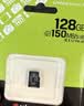 金士顿（Kingston）128GB TF（MicroSD） 存储卡 U1 A1 V10 内存卡 读速150MB/s 适配无人机/运动相机/switch/监控 实拍图