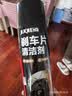 巨奇（JUQI）严选刹车异响清洁剂碟刹系统刹车盘汽车自行车摩托车刹车片清洗剂 实拍图