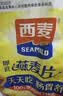 西麦阳光早餐奶香即食燕麦片组合装1820g 早餐营养代餐独立包装 实拍图