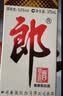 郎酒 郎牌郎酒 酱香型白酒 53度 375mL*6瓶 整箱装 实拍图