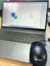 ThinkPad联想ThinkBook16+ 2026笔记本电脑补贴15％锐龙AI全能本 可选扬天V高性能商务办公学生轻薄手提本 锐龙R7-170 16G 1TB高速固态 V15 满血性能显卡 精装升 实拍图