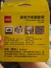 得力（deli）强力纳米胶带无痕双面胶透明胶 30mm*3m 升级防尘泡壳 车用家用 水洗可重复使用 1卷 33601 实拍图