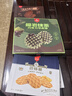 丹夫华夫饼巴特脆66g/盒儿童休闲零食午茶点心进口黄油曲奇薄脆饼干  实拍图
