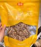 金唐茶树菇250g/袋 未开伞茶树蘑菇山珍菌菇干货 火锅煲汤食材 实拍图