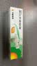 【原研】百多邦 莫匹罗星软膏2%*15g 2盒装 脓疱病疖肿毛囊炎湿疹 实拍图