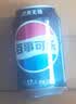 百事可乐Pepsi 无糖可乐 碳酸饮料汽水 330ml*6听 黑罐整箱装（包装随机） 实拍图