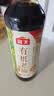 海天 有机老抽酱油500ml【有机 一级酱油】中欧美三认证 上色红亮 实拍图
