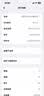 Apple/苹果 【分期免息零首付】苹果 iphone 17/16/15/14/13/12/11/X系列 国行全网通 二手手机  二手苹果手机 苹果iPhone 13pro【白条免息+现货速发】 实拍图