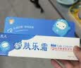 北儿新肤乐霜婴幼儿宝宝面霜屁屁霜新生儿硅霜身体乳 新肤乐霜20g 实拍图