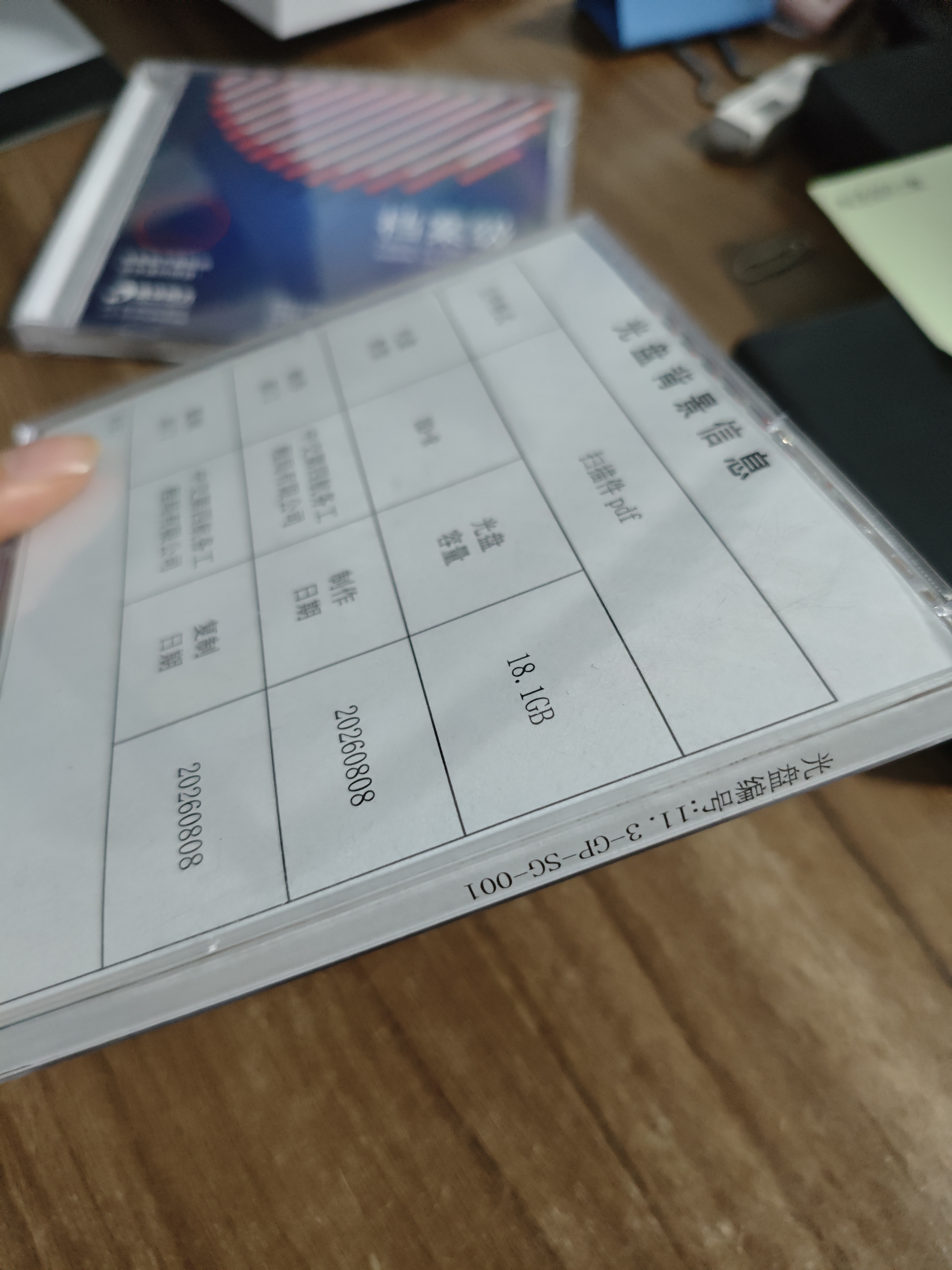 清华同方档案级光盘 DVD刻录光盘 空白光盘 4.7G 原标光碟 不可擦写 单片盒装 实拍图