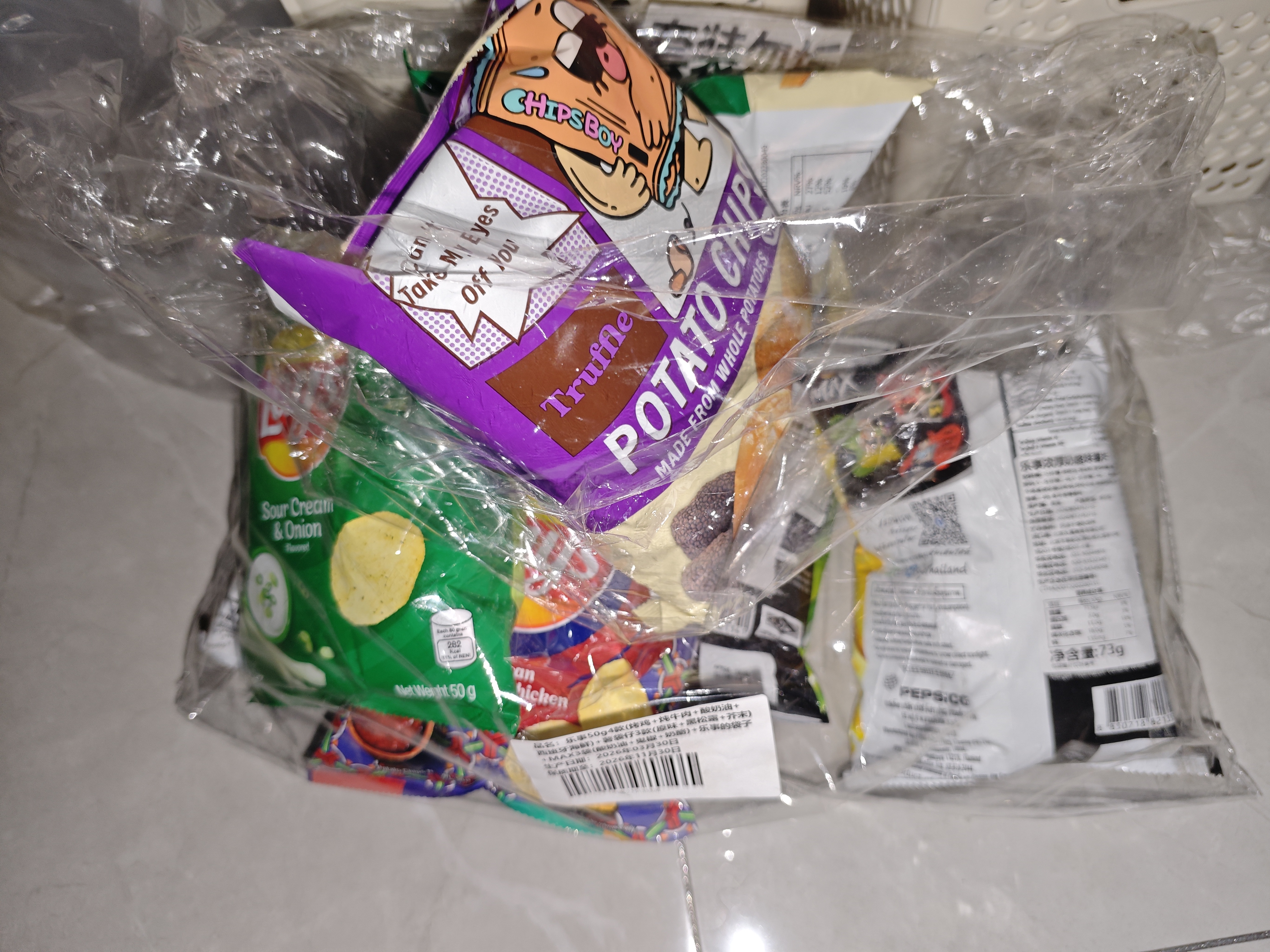 乐事（Lay's）薯片全球迅游礼包套装599g送女友原装进口礼盒零食大礼包礼物 实拍图