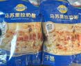 妙可蓝多马苏里拉芝士碎450g 奶酪碎  焗饭披萨拉丝烘焙原料 实拍图