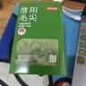 京东京造【2026新茶】明前信阳毛尖250g地标茶叶绿茶春茶自己喝自营性价比 实拍图
