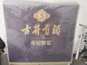 古井贡酒 年份原浆古5 浓香型白酒 45度 500mL*1瓶 单瓶装 美食大赛同款 实拍图
