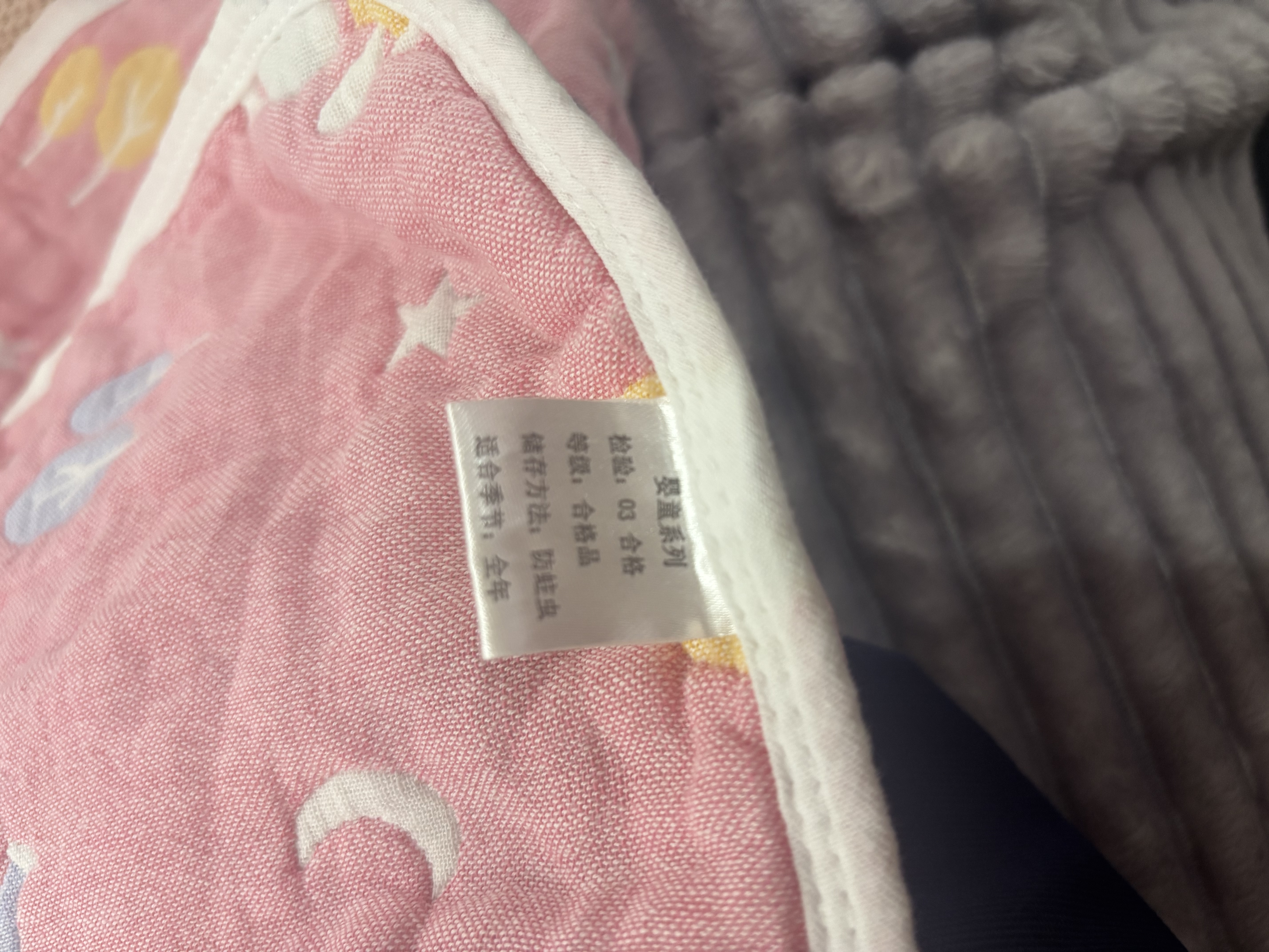 南极人（Nanjiren）婴儿毯子纯棉儿童被子纱布盖毯宝宝浴巾幼儿园空调被子 实拍图