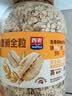 西麦100%澳洲全粒燕麦片1.8kg即食谷物营养早餐代餐 实拍图