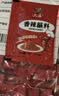 六婆香辣蘸料10g*50袋 火锅凉拌调料麻辣烫烧烤撒料烤肉料 实拍图