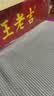 王老吉凉茶310ml*16罐 整箱装 天然植物饮料【张凌赫同款】热门商品推荐 实拍图
