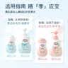 贝亲（Pigeon）身体乳护手霜 保湿舒缓身体乳宝宝润肤乳水三角（清爽型）500ml 实拍图