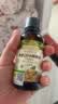 爷爷的农场牛油果油有机DHA核桃油辅食油63ml*2 【不参加店铺满赠/集件】 实拍图
