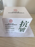 同仁堂面霜抗皱紧致抗衰老胶原蛋白皱纹提拉淡化细纹法令纹50g 实拍图