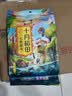 十月稻田 七色糙米 2斤 糙米饭 粗粮主食 黑米 粥米 五谷杂粮米 大米搭档 实拍图
