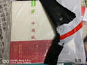 中国赋（套装共2册） 实拍图