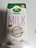 阿尔乐德国原装进口脱脂纯牛奶 3.6g蛋白 1L*6盒 早餐奶礼盒整箱装 实拍图