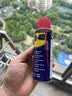 WD-40多用途金属养护剂防潮除锈剂润滑油机械防锈油螺丝栓松动剂门锁100ml 实拍图