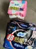 苏菲完美贴合175mm20片 无香型棉柔干爽加长加宽护垫迷你日用卫生巾 实拍图