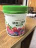 绿盼 磷酸二氢钾花肥料叶面喷施水溶种菜果蔬催养花卉盆栽专农用正品 实拍图