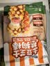 七鲜私厨咸香鸡700g+40g料包整只手撕鸡椒麻鸡熟食卤味川味下酒菜生鲜 实拍图