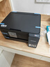 爱普生（EPSON）【6代新品】L4358墨仓式彩色无线AI学习打印机一体机家用/办公L4266/L4268升级自动双面/液晶屏/黑 实拍图