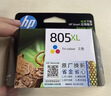 惠普（HP）805原装大容量黑色墨盒 适用hp deskjet 1210/1212/2330/2332/2720/2729/2722打印机 实拍图