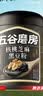 五谷磨房黑芝麻糊低GI核桃芝麻黑豆粉早餐代餐粉黑芝麻五黑粉600g 实拍图