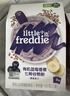 小皮（Little Freddie）蓝莓7谷物米粉160g*1盒【限时特惠 效期至27年1月】 实拍图