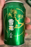 雪花啤酒(Snowbeer)晶粹 330ml*24听 新鲜拉格清爽口感 七夕送礼 实拍图