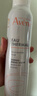 雅漾（Avene）舒泉保湿喷雾300ML 补水舒缓修护敏肌爽肤水护肤晒后湿敷换季礼物 实拍图