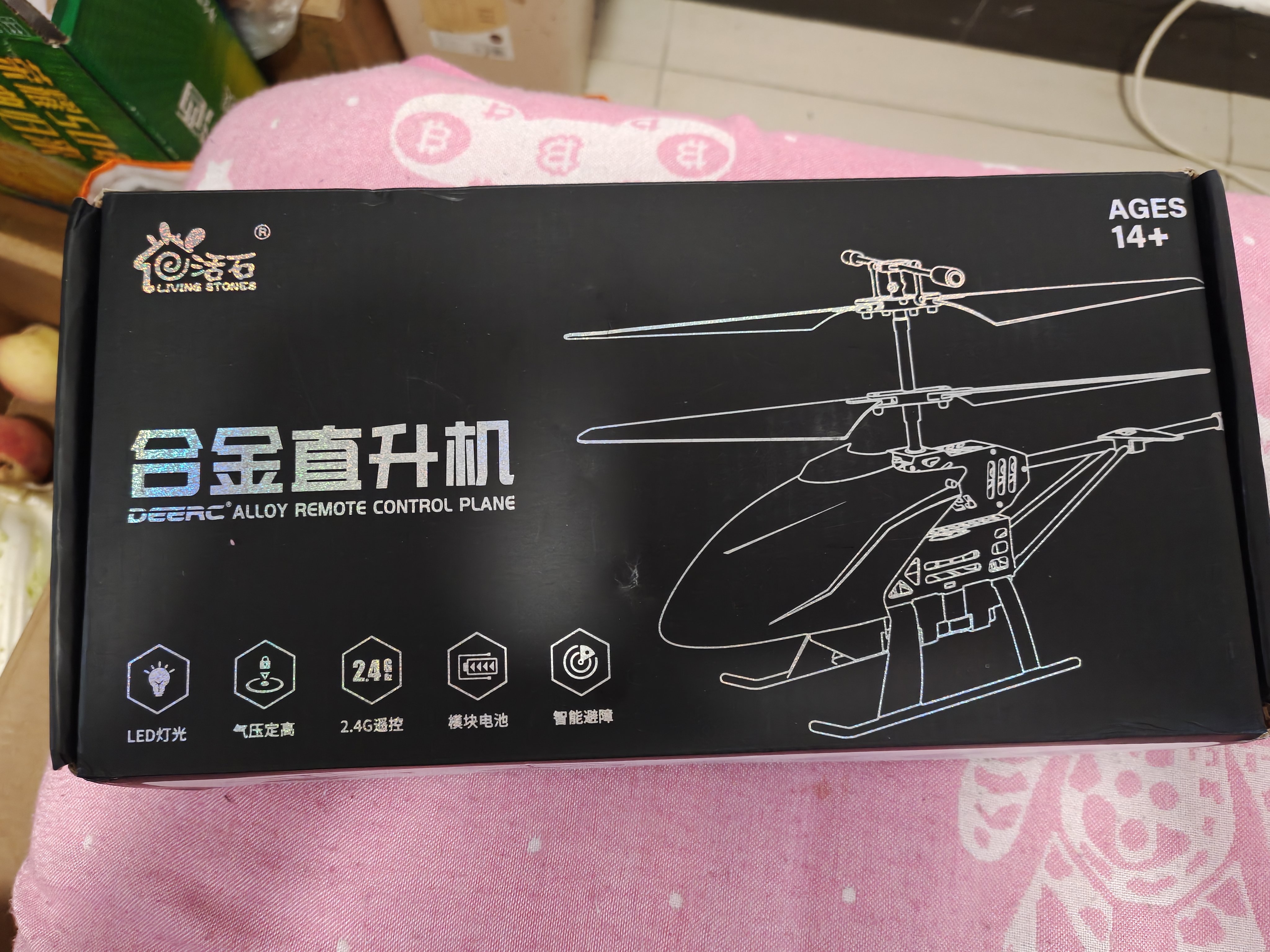 活石儿童遥控飞机直升机玩具男孩6岁12岁耐摔无人机3岁生日礼物10-15 大号合金幻彩蓝【升级避障+定高+双电+配件包】 成人版14岁战斗机合金长续航2026火的玩具 实拍图