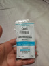 珂润（Curel）温和眼唇卸易清洗面部清洁屏护级敏感肌男女七夕礼物 卸妆乳200ml 实拍图